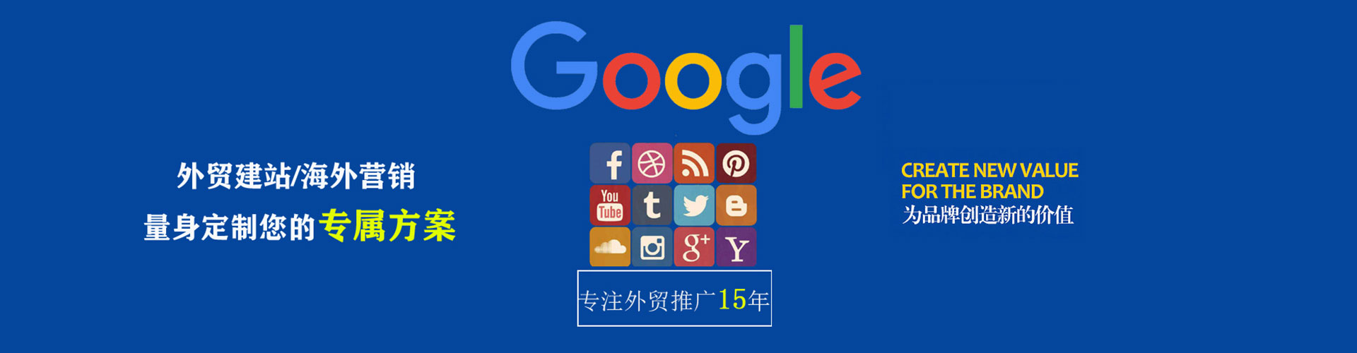 调兵山百度竞价运营