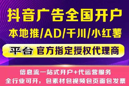 推广开户成本控制策略