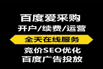 百度平台推广案例：助力中小企业崛起