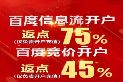百度推广关键词选择技巧与成功案例解析