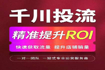 某品牌通过抖音信息流代理实现业绩翻倍的案例